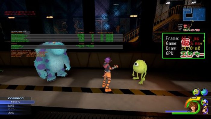 ข่าวลือเกม Kingdom Hearts 3 จะมีฉากจากหนัง Monsters Inc