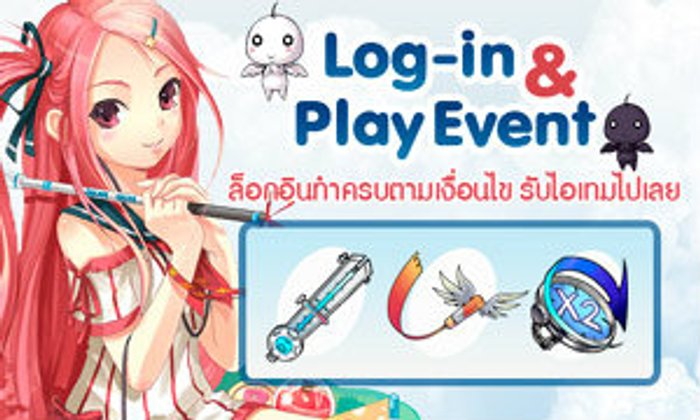 Pangya Login & play
