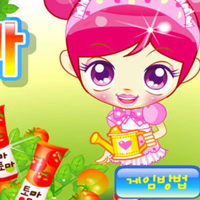 เกมส์ปลูกผักสวนครัว