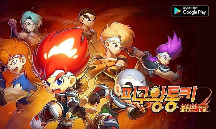 รีวิว Dodge Danpei: En Shoot no Densetsu การ์ตูนดอดจ์บอลดักแก่ กลับมาเป็นเกมมือถือ