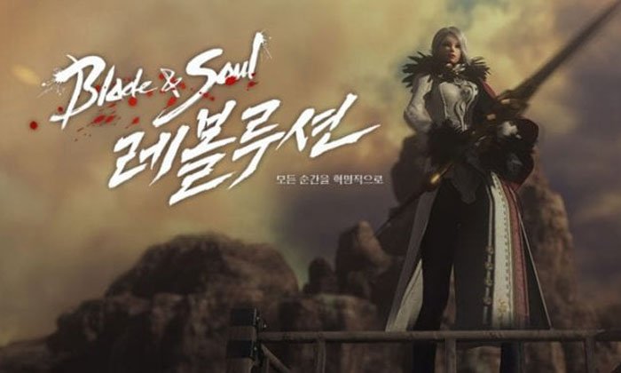 สงครามมันต้องแบบนี้! ตัวอย่างวอร์สุดอลังของ Blade & Soul: Revolution
