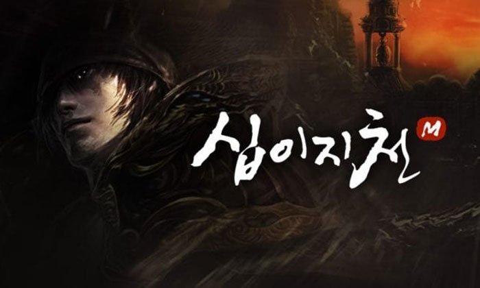 Twelve Sky M อีกตำนานเกมออนไลน์ PC ที่กลับมาอีกครั้งในมือถือ