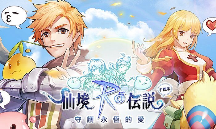 Ragnarok M Eternal Love เทคนิคการปล่อยบอทพรีสบัฟ โดยไม่ต้องอยู่ในปาร์ตี้