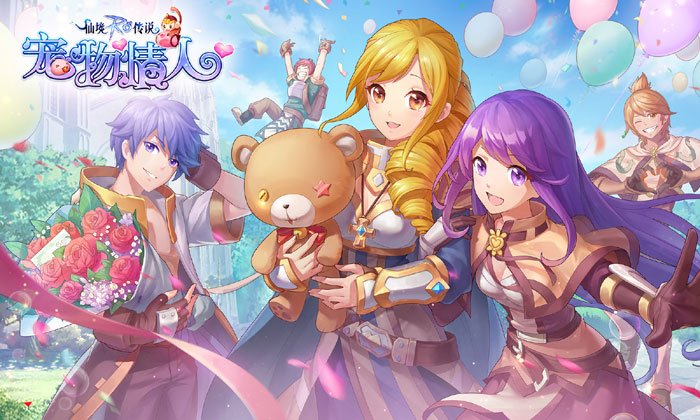 Ragnarok M Eternal Love ทีเด็ดสกิลนักผจญภัย เรียนไว้เชื่อเถอะผมเรียนมา