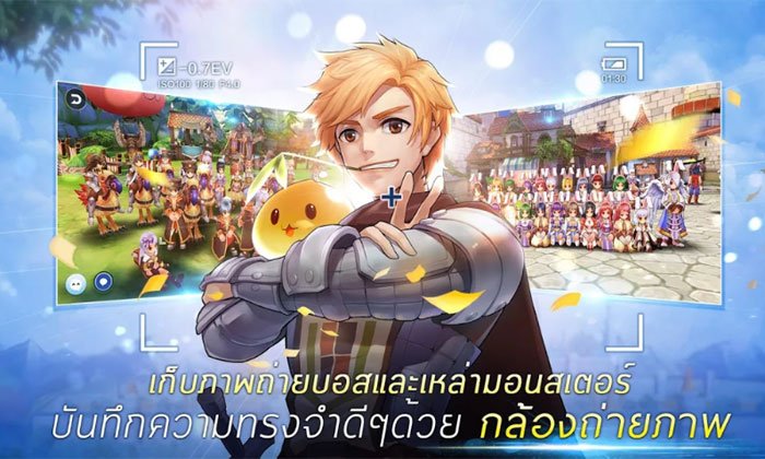 รีวิว Ragnarok Mobile: Eternal Love ถึงจะเปลี่ยนแพลตฟอร์มแต่แฟนๆก็ยังแห่เล่นเพียบ