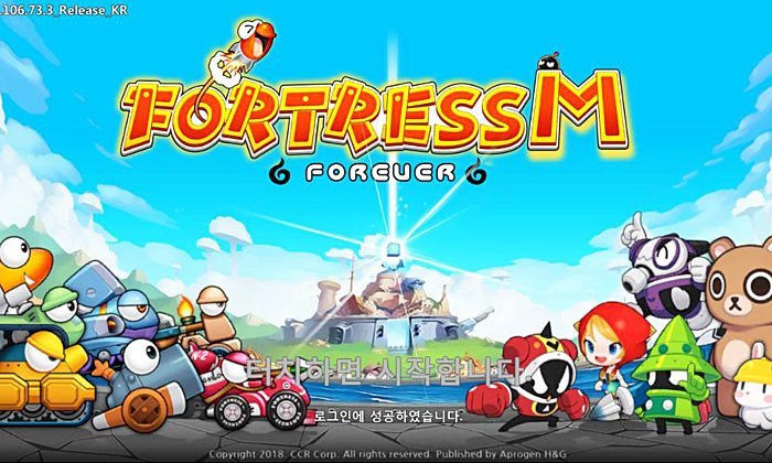 รีวิว Fortress M สงครามรถถังกลับมาใหม่ เพิ่มพลังยิ่งกว่าเก่า