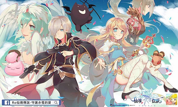 Ragnarok M Eternal Love เลื่อนขั้นนักผจญภัยกันเถอะ สกิลดีๆรออยู่