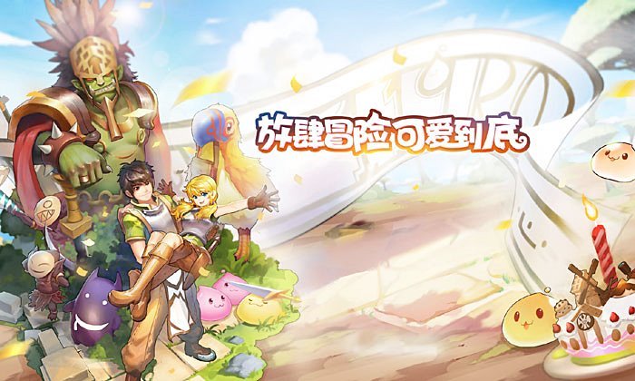 Ragnarok M Eternal Love วิธีการส่งของให้กับเพื่อน เพียงวิธีเดียวในเกม