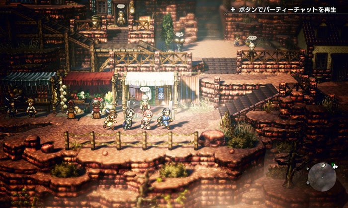 Square Enix จดเครื่องหมายการค้าใหม่ หรืออาจจะเป็นภาคต่อของ Octopath Traveler