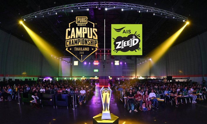 บทสรุป PMCC ศึกแข่งเกม PUBG MOBILE ครั้งยิ่งใหญ่แห่งปี
