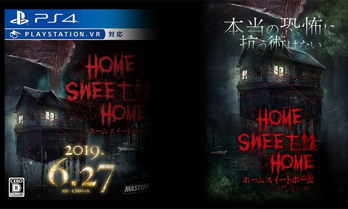 Home Sweet Home เกมไทยแต่โปรโมทไกลถึงญี่ปุ่นได้ทีมพากย์ชื่อดังมากมาย