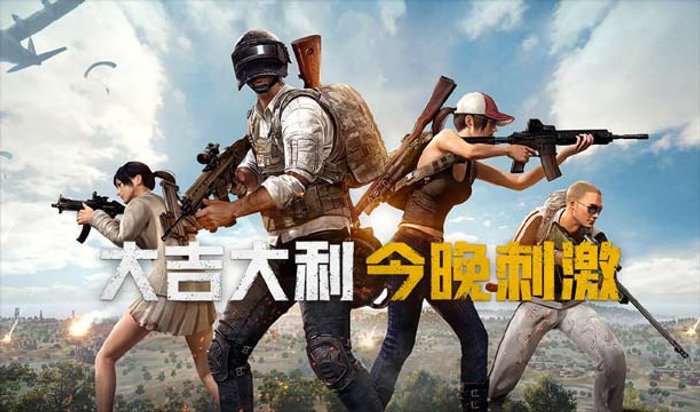 Top 10 เกมส์แนว Battle Royale โหลดเล่นฟรี! สนุกไม่แพ้ PUBG