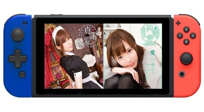 งานเข้าพบเกมจีบสาว AV บนเครื่อง Nintendo Switch
