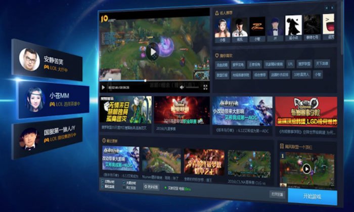 Tencent บุกตลาดโลก เตรียมส่ง WeGame บริการร้านค้าขายเกม เข้าสู้กับ Steam