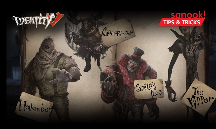 Identity V เจาะลึกนักฆ่า Hunter ล่าจับตบเหยื่อมานั่งเก้าอี้