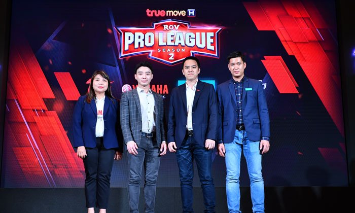 การีน่าเปิดศึก RoV Pro League Season 2 ชิงรางวัลมูลค่ากว่า 6 ล้านบาท