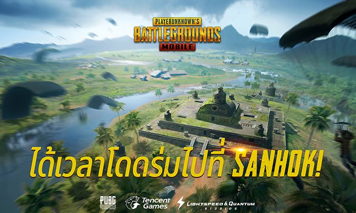 PUBG Mobile เพิ่มความสนุกกับแมพใหม่ Sanhok และอีกมากมาย