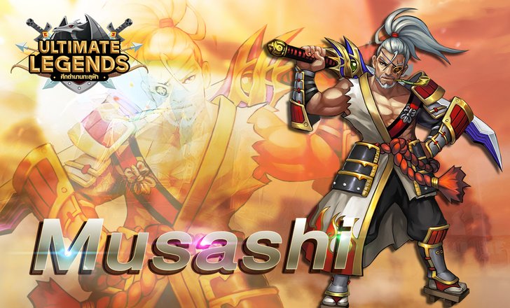 Ultimate Legends เปิดตัว มุซาชิ ยอดซามุไรยุคเอโดะ