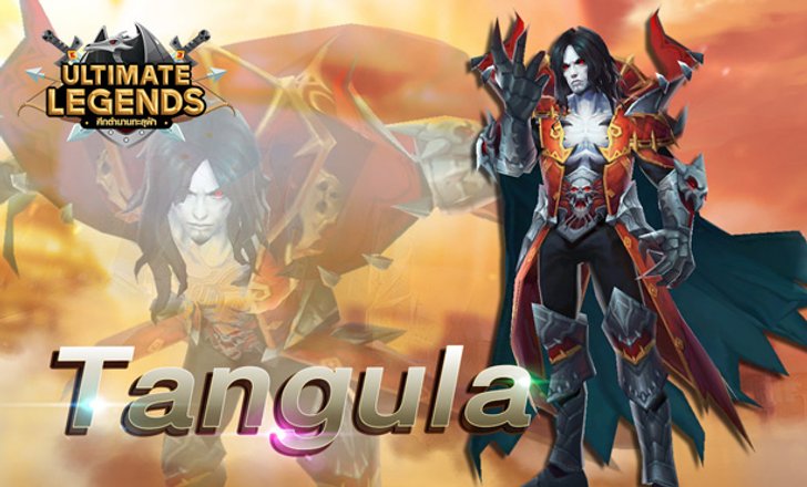 Ultimate Legends เพิ่มฮีโร่ใหม่ พังกูลา ท่านเคาท์แวมไพร์แห่งรัตติกาล