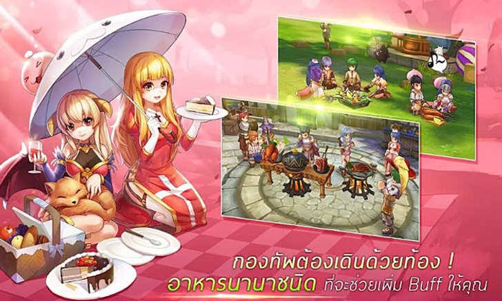 Ragnarok M Eternal Love มาเป็นเชฟกระทะเหล็ก กับระบบทำอาหาร