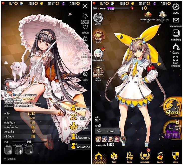 destiny child game