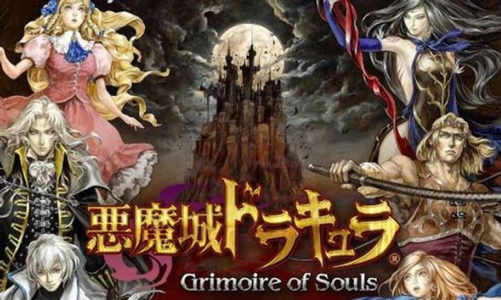 Trailer ใหม่ Castlevania: Grimoire of Souls ภาคมือถือจากงาน Tokyo Game Show