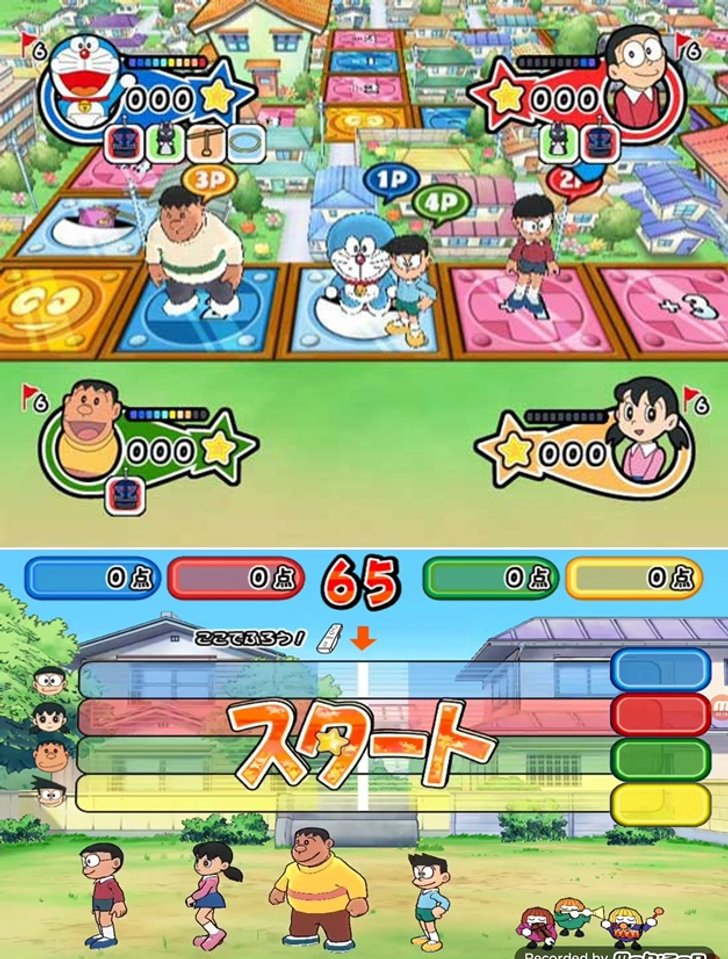 doraemon wii logo doraemon wii logo