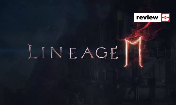 รีวิว Lineage 2 M มีความอลังการ แต่ยังทำได้น่าผิดหวัง
