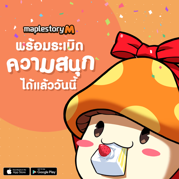 maplestory m mac emulator