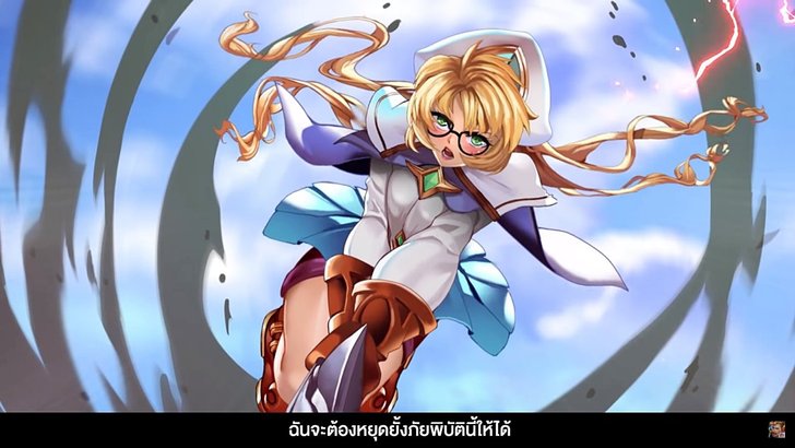 RoV รีวิวน้องแอน Annette เมจสาวแว่นพลังเฮอริเคน