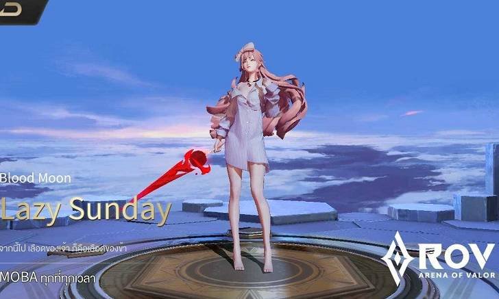 RoV : Sinestrea สาวนักฆ่าที่สวยที่สุดของเกม