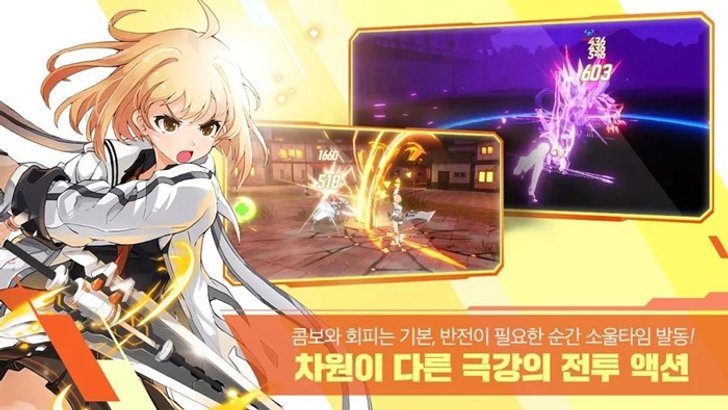 soulworker-(4)