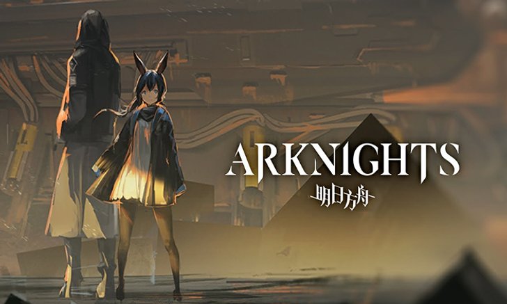 สรุปเนื้อหาอัพเดทใหม่จากไลฟ์สตรีมฉลอง Arknights ครบ 1.5 ปี ของจีน