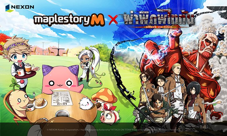 Maple Story M จัดกิจกรรมคอลแลปส์ Attack On Titan ถึง 25 พ.ย. นี้