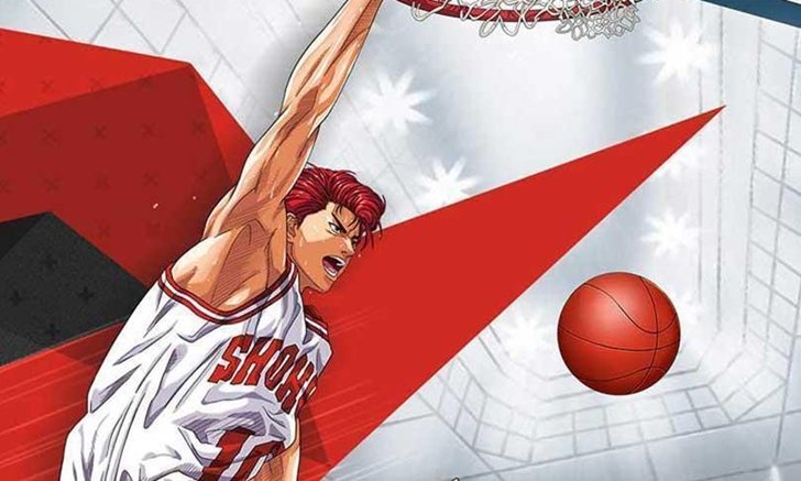 SLAM DUNKเกมมือถือ 