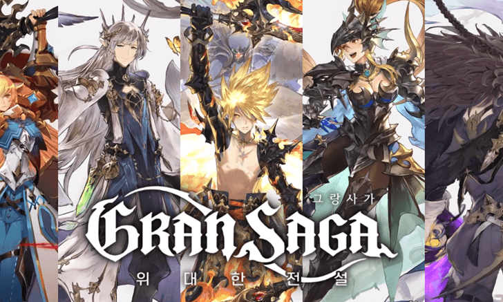 Gran Saga โชว์ระบบสุดเทพ Gran Weapons เปลี่ยนศาสตราอลังการ