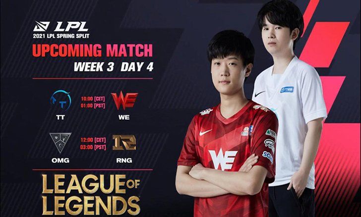 สรุปผลการแข่งขัน LOL LPL 2021 Spring Season Week 3 Day 4