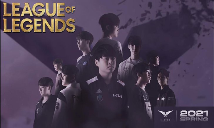 สรุปผลการแข่งขัน LOL LCK 2021 Spring Season Week 2 Day 2