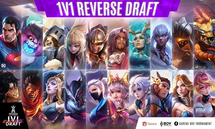 RoV: Reverse Draft 1vs1 ใครแน่ก็มาดิค้าบ !!