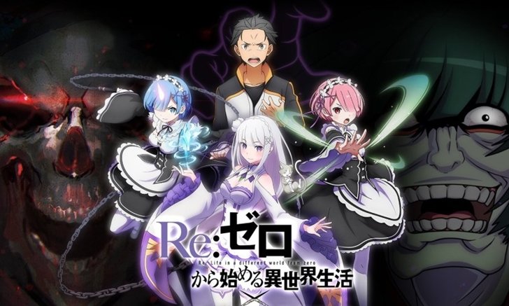 MASS FOR THE DEAD x Re:Zero การจับมือของสองเมะชื่อดังกลับมาอีกครั้ง
