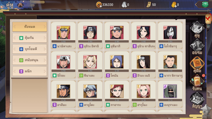 naruto_(19)