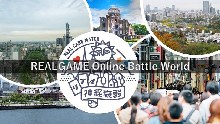 RealGame Online Battle