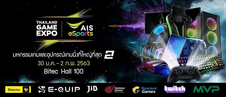 Thailand Game Expo by AIS eSports