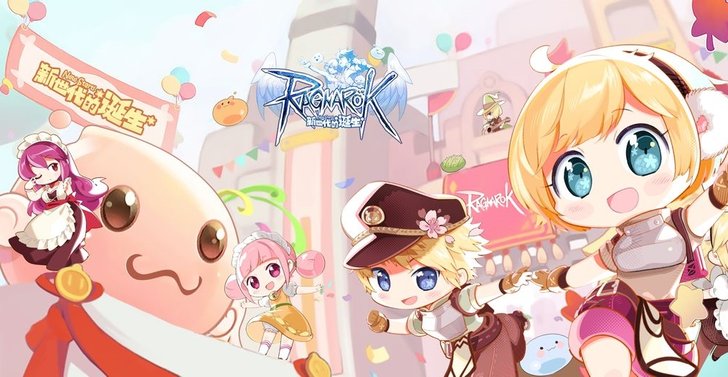 ความรู้สึกหลังจากทดลองเล่น Ragnarok M New Generation รอบที่สอง
