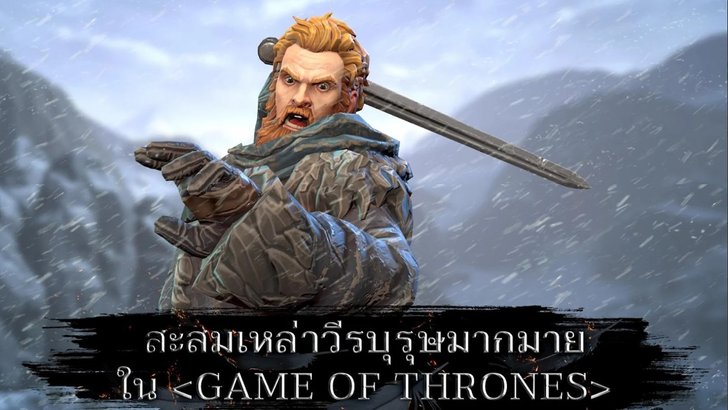 game of thrones rp