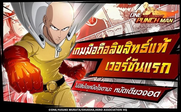 one_punch_man_(2)