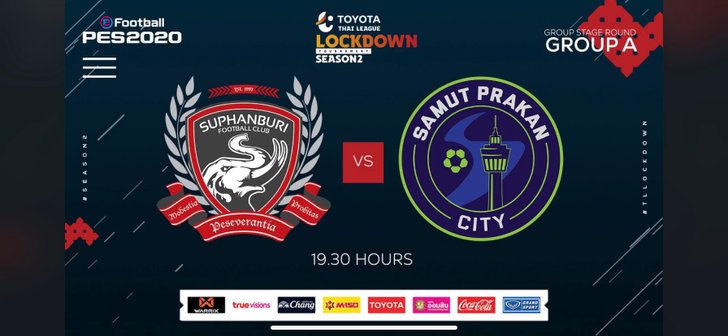 Toyota Thai League Lockdown สนามแตก สม ทรปราการพล กนรกแซงส พรรณเฉ ยดฉ ว