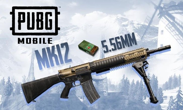 PUBG Mobile รีวิว MK12 ปืนใหม่สุดโหด คุณค่าที่คุณคู่ควร