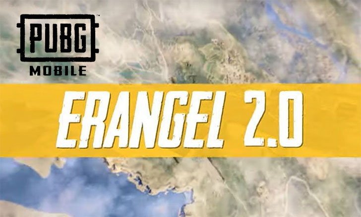 PUBG Mobile ส่อง Erangle 2.0 แมพเก่ามาเล่าใหม่ อาจอัปเดตเข้ามาเร็วๆนี้