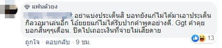 ro(3)